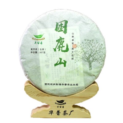 云南勐海厂家直销普洱茶困鹿山357g七子饼晒青老树毛茶紧 压生茶饼图5