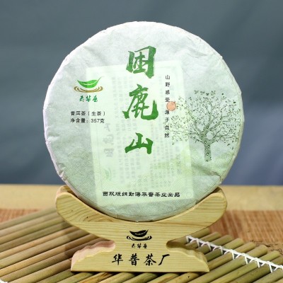 云南勐海厂家直销普洱茶困鹿山357g七子饼晒青老树毛茶紧 压生茶饼