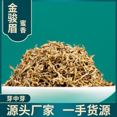 福建金骏眉芽中芽茶叶金俊眉厂家梅占金骏眉特级红茶散装 茶叶包装图4