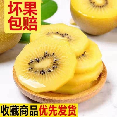 四川黄心猕猴桃批发当季新鲜水果奇异果弥胡桃非绿心非红心图3