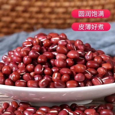 东北红小豆真空包装粗粮出沙软糯红豆沙馅料奶茶水果捞原材料批发图3