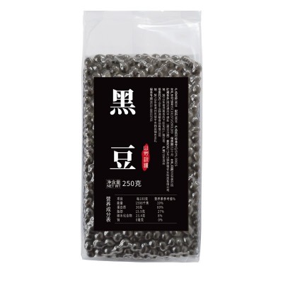 五谷杂粮源头工厂批发零售散装会销大量黑豆绿芯五谷杂粮黑小豆图5