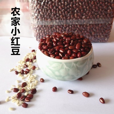 红小豆新货农家红皮赤豆配薏仁米煲粥红豆沙馅料蜜豆批发煲汤杂粮
