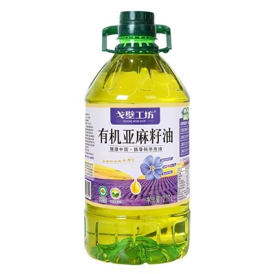 厂家直销 有机亚麻籽油5斤装一级冷榨食用油2.7L家用胡麻 油批发图4