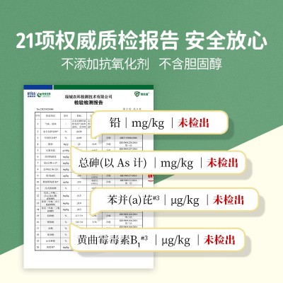 厂家直销 有机亚麻籽油5斤装一级冷榨食用油2.7L家用胡麻 油批发图2