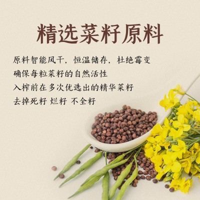 戈壁工坊 菜籽油5L大包装粮油5升装非转基因菜籽油压榨食 用油批发图3