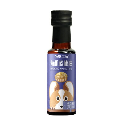 厂家直销 有机核桃油一级冷榨100ml宝宝辅食用纯核桃油植 物油批发图5