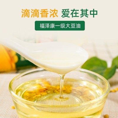 福泽康5L一级国产大豆油食用油色拉油整箱大豆油厂家批发商用家用图4