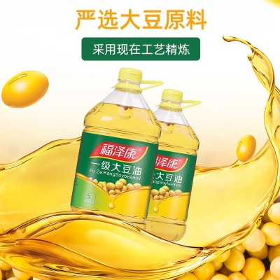 福泽康5L一级国产大豆油食用油色拉油整箱大豆油厂家批发商用家用图3