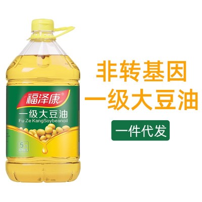 福泽康5L一级国产大豆油食用油色拉油整箱大豆油厂家批发商用家用