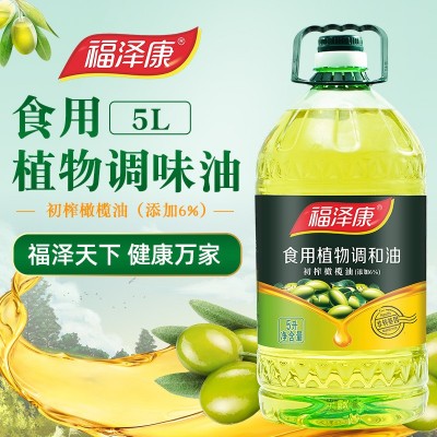 福泽康食用植物调和油5L压榨花生油玉米油橄榄油厂家商用批发整箱图2