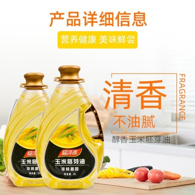 量大优惠福泽康5L压榨一级玉米胚芽油 食用油 玉米油厂家批发商用图3