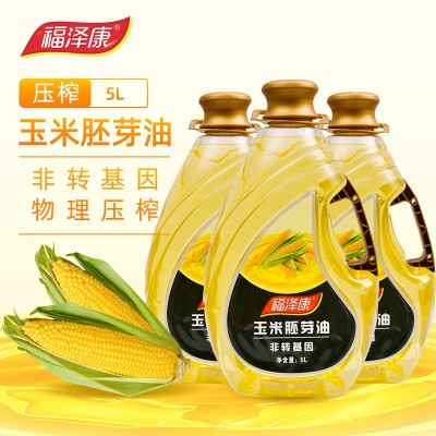 量大优惠福泽康5L压榨一级玉米胚芽油 食用油 玉米油厂家批发商用