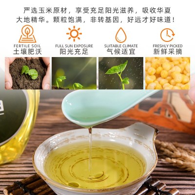 量大优惠福泽康5L压榨一级玉米胚芽油 食用油 玉米油厂家批发商用图4
