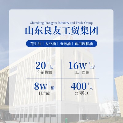 包邮圣府第厂家批发5升一级压榨纯正浓香花生油5L/桶整箱 食用油图3