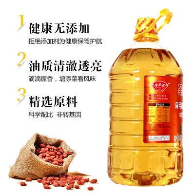 活动包邮圣府第厂家5升花生芝麻调和油5L家庭装玉米花生油食用油图2
