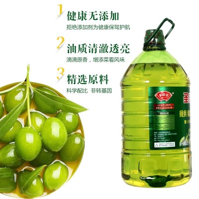 包邮圣府第厂家批发5升非转基因橄榄玉米调和油橄榄油5L/ 桶食用油图2
