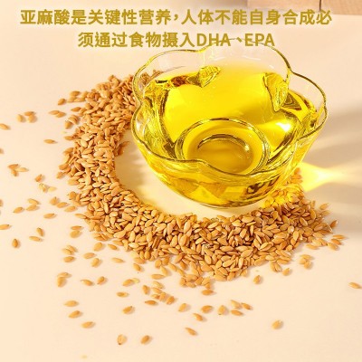 农牧帮黄金亚麻籽油内蒙古原产地一级冷榨2.7L食用油会销月子油图4