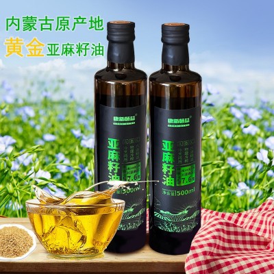康新畅益冷榨一级黄金亚麻籽油内蒙古特产月子食用油厂家会销礼品