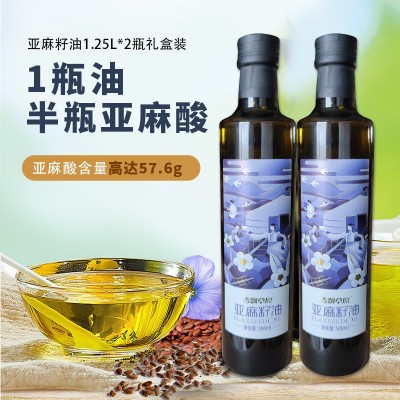 香飘草原亚麻籽油一级冷榨内蒙古原产地植物油月子油儿童 辅食礼盒图2