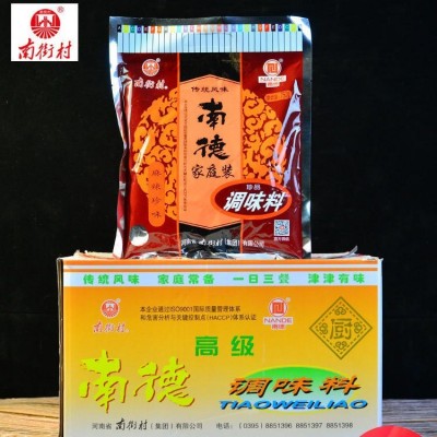 南德调味料南街村调料750g10袋箱麻辣味批发炒菜煲汤烧烤河南正宗