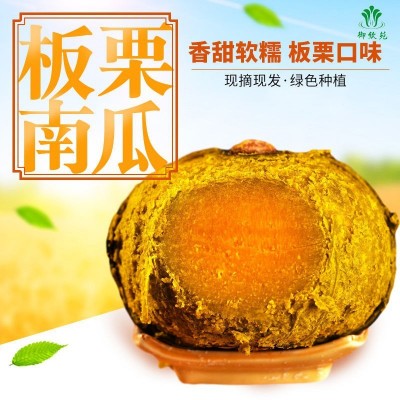 板栗南瓜甜南瓜贝贝小南瓜甜糯老南瓜整箱新鲜蔬菜批发