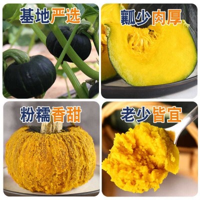 板栗南瓜甜南瓜贝贝小南瓜甜糯老南瓜整箱新鲜蔬菜批发图3