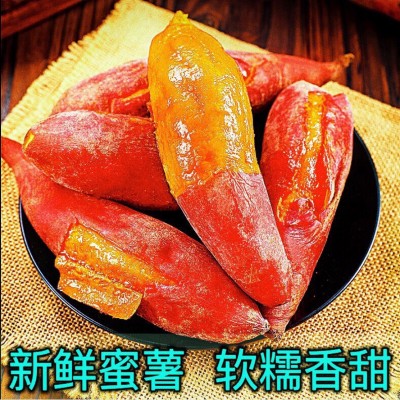 广西番薯当季蜜薯新鲜红薯黄心板栗薯糖心蜜薯西瓜红红薯整箱图2
