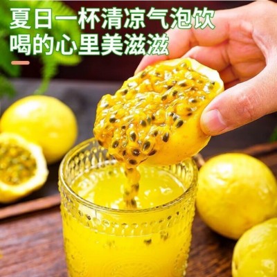 广西高端纯甜钦蜜9号黄金百香果新鲜当季孕妇黄皮色白图2