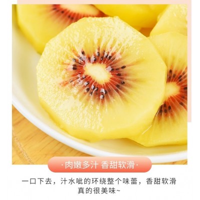 四川蒲江红心猕猴桃新鲜奇异果应当季孕妇水果大果整箱包邮水果图5