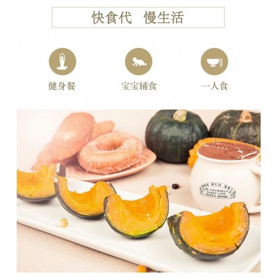 贝贝南瓜当季新鲜粉糯香甜宝宝辅食图2