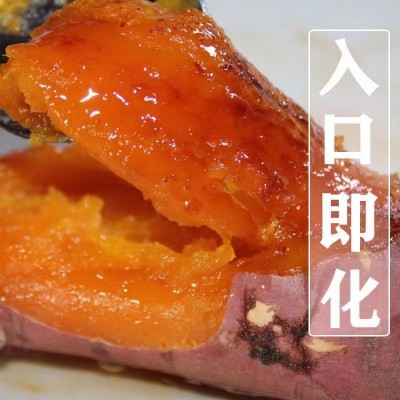 糖心烟薯25号多规格新鲜蔬菜蜜薯农家自种沙地番薯烤红薯整箱包邮图2