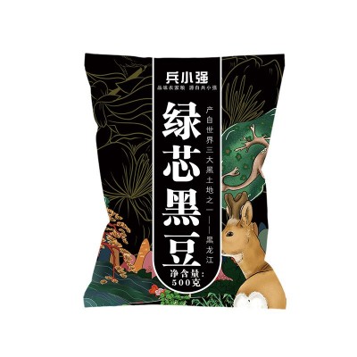 批发绿芯黑豆1斤生黑豆黑豆磨豆浆的原料五谷杂粮青仁大豆新货图4