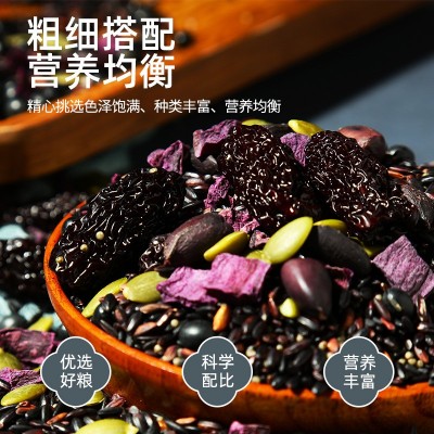 九谷五黑粥黑豆黑米黑芝麻五黑五谷杂粮组合营养早餐健身低 脂代餐图2