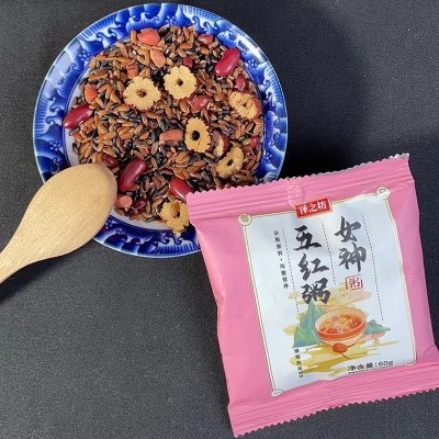 九种谷物七天养生粥组合五谷杂粮粥 中秋公司团购福利九谷八宝粥