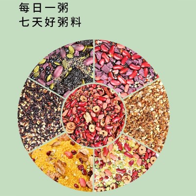 九种谷物七天养生粥组合五谷杂粮粥 中秋公司团购福利九谷八宝粥图4