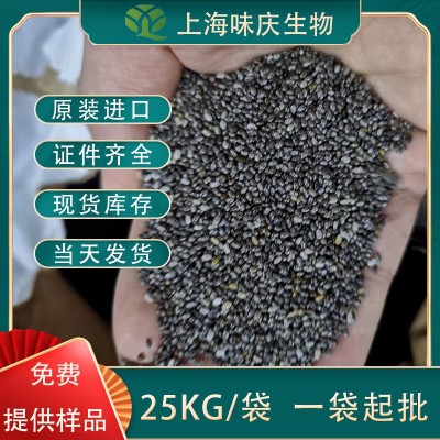 墨西哥进口奇亚籽25kg大包装原料批发 免洗即食五谷杂粮奇亚籽图2