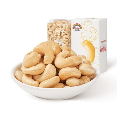 500g原味腰果仁大颗粒熟坚果散装孕妇零食干果批发小吃年货天虹牌