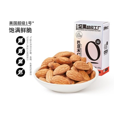 天虹牌原味巴旦木仁1500g坚果零食美国大杏仁孕妇健康零食干果