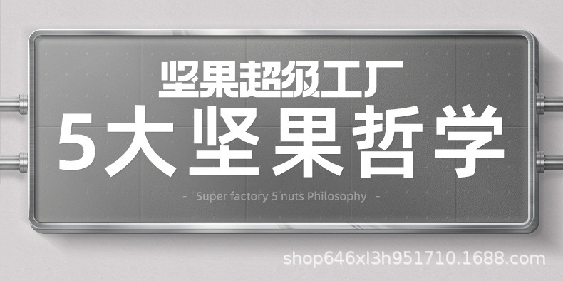 6-500g-巴旦木仁-详情页.JPG