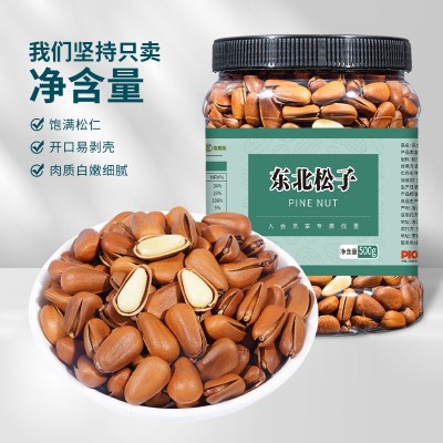 批发新货开口手剥东北松子（大颗粒）100g袋装坚果干果零食松仁图2
