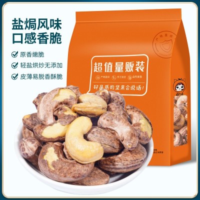 批发新货开口手剥东北松子（大颗粒）100g袋装坚果干果零食松仁图3