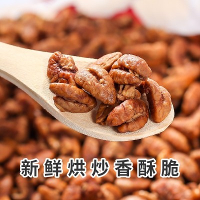 山核桃仁500g坚果罐装小核桃肉新货零食图3