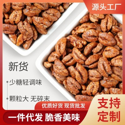 山核桃仁500g坚果罐装小核桃肉新货零食图2