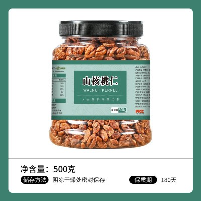 山核桃仁500g坚果罐装小核桃肉新货零食图5