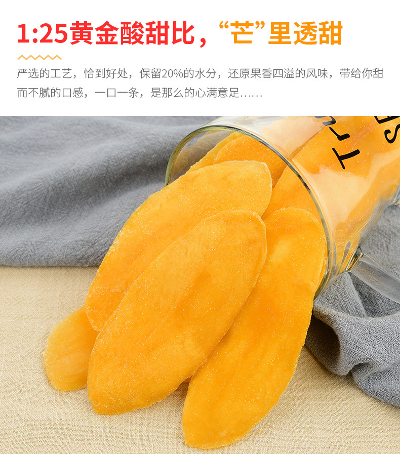 芒果-790-2_04.jpg