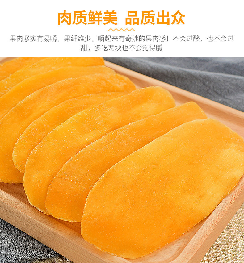 芒果-790-2_10.jpg