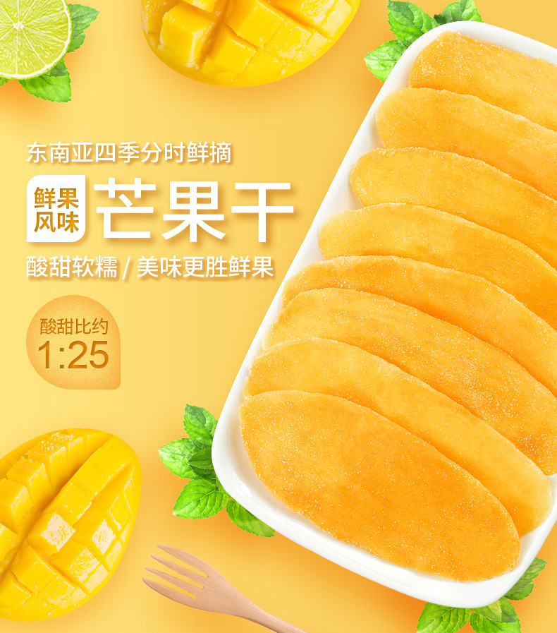 芒果-790-2_01.jpg