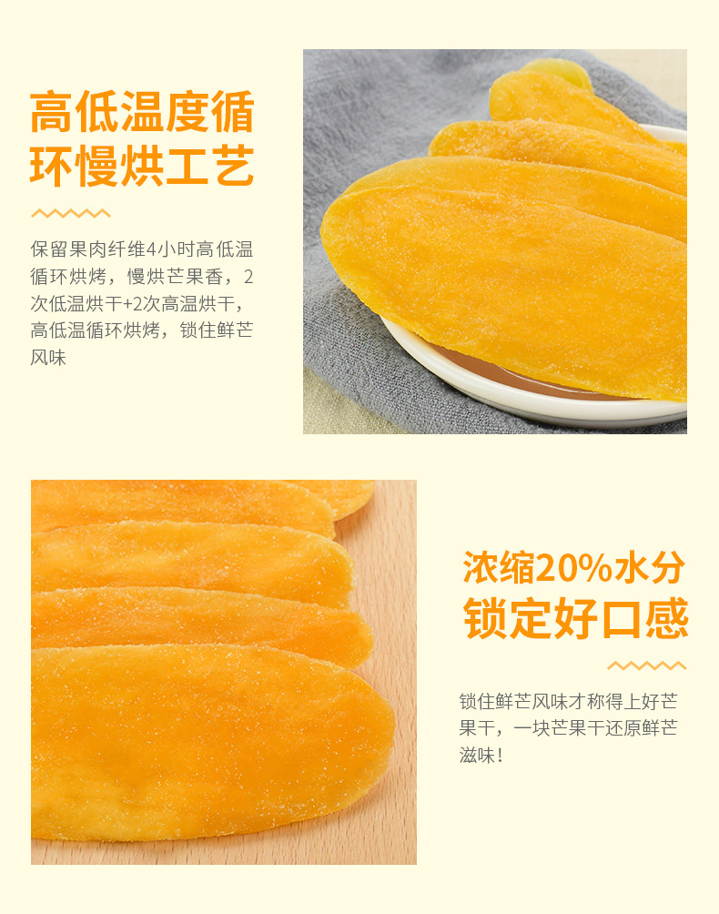 芒果-790-2_07.jpg