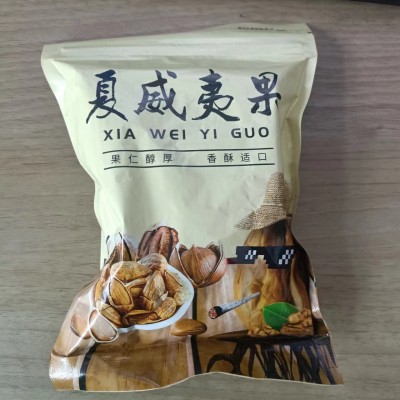 新货夏威夷果 奶油味坚果500g 网红休闲零食 大颗粒袋装夏威夷果图2